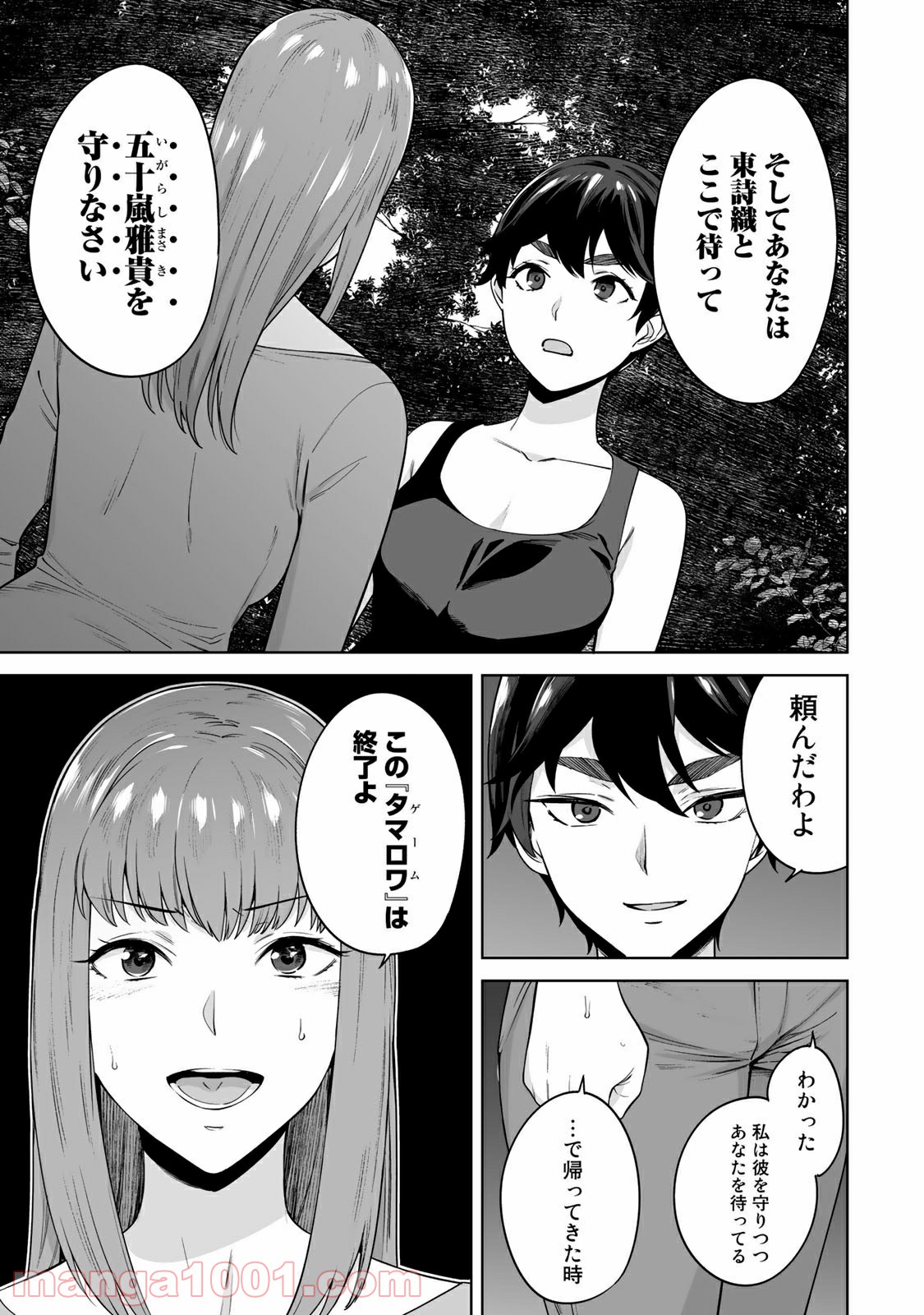 P7