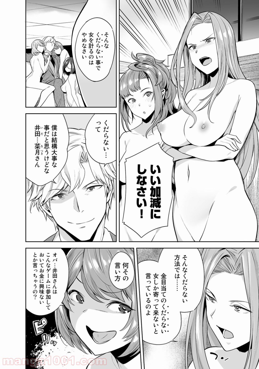 P10