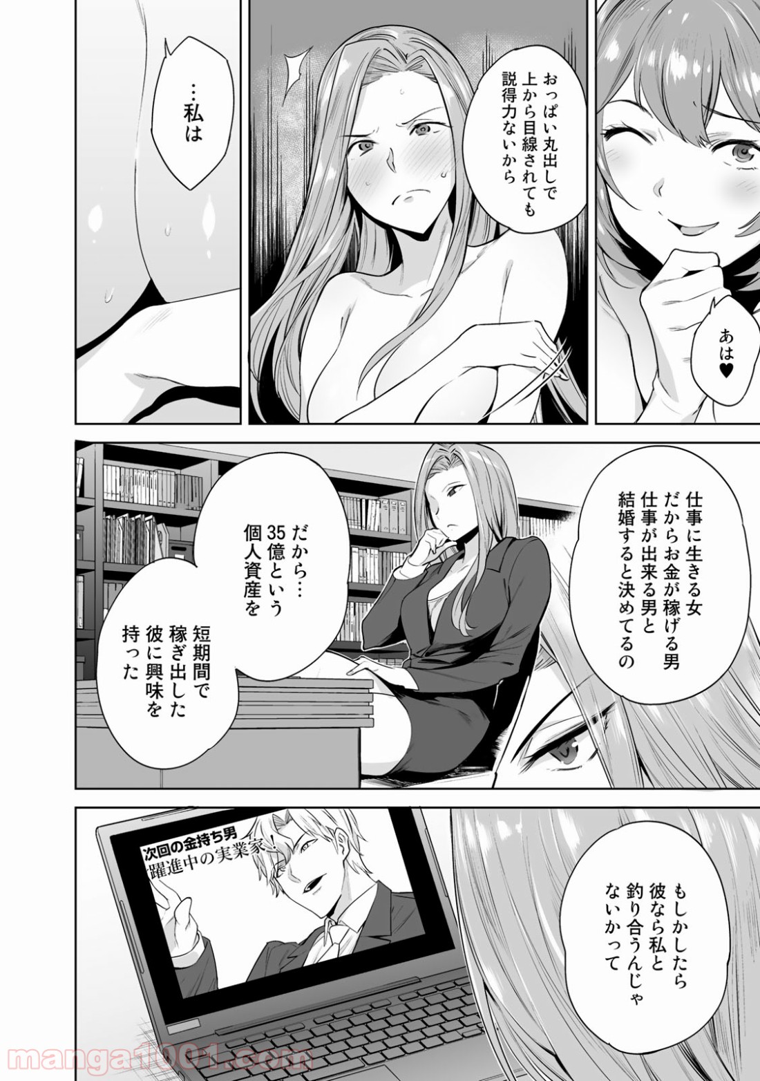 P12
