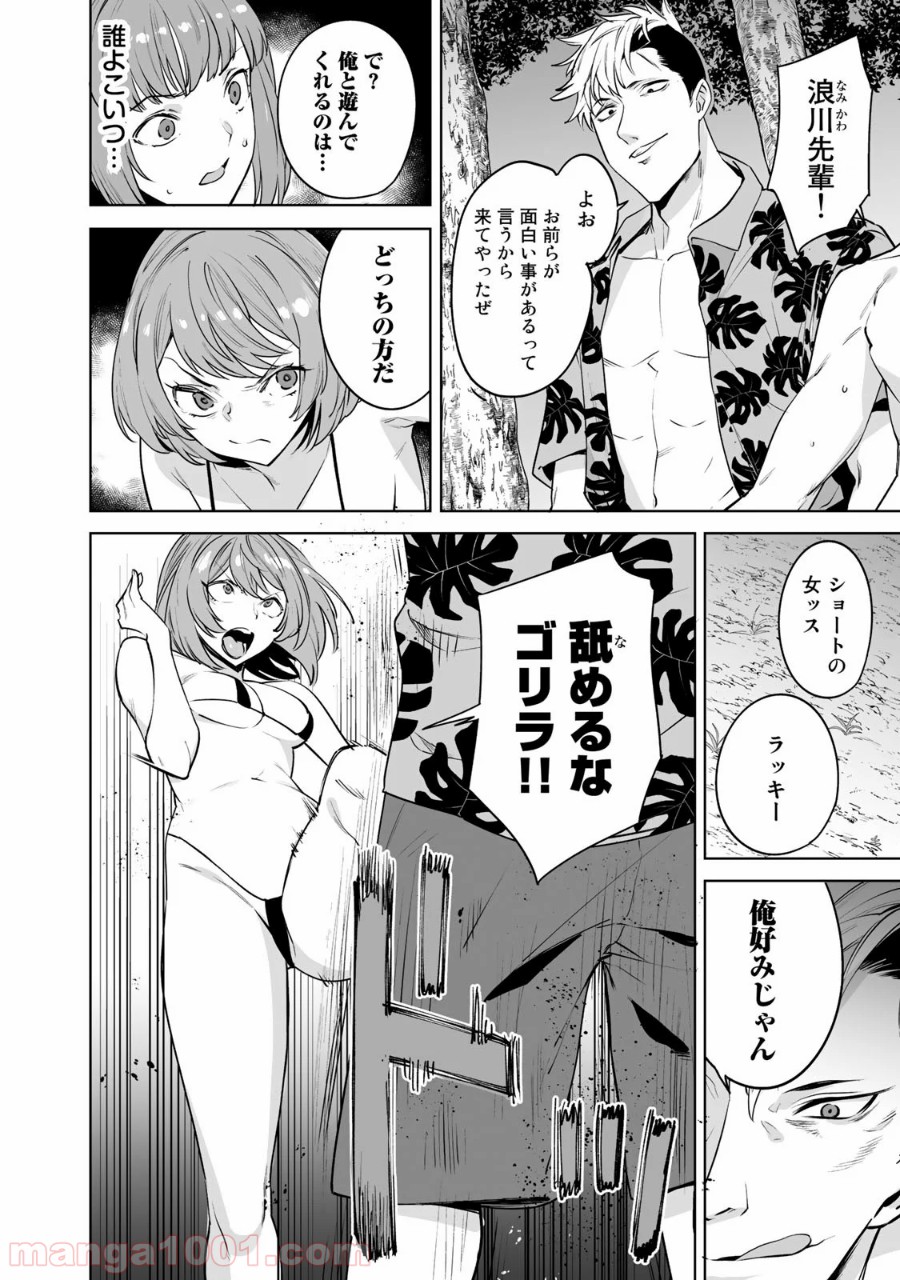 P10