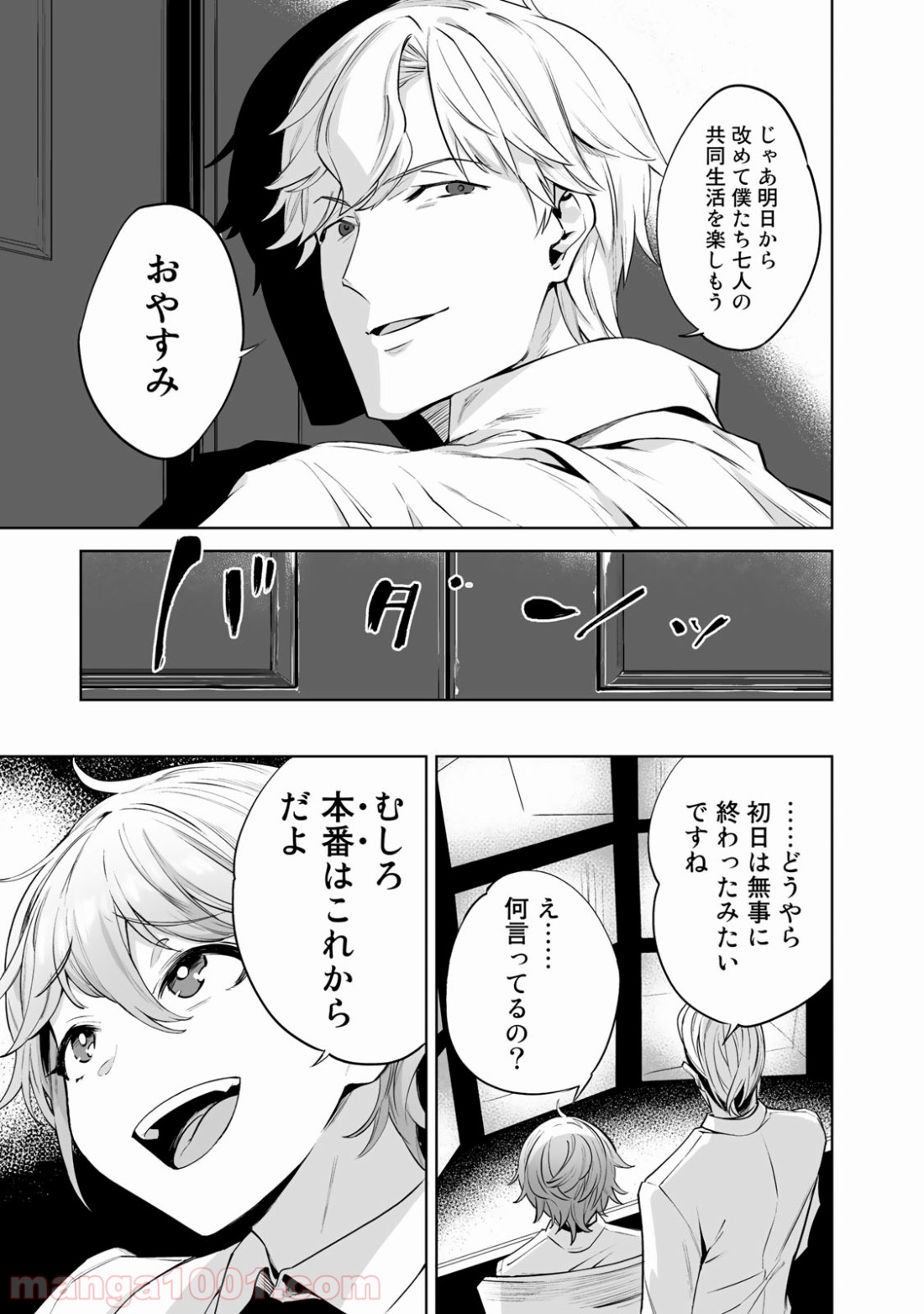 P7