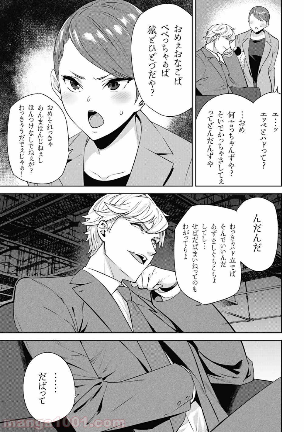 P3