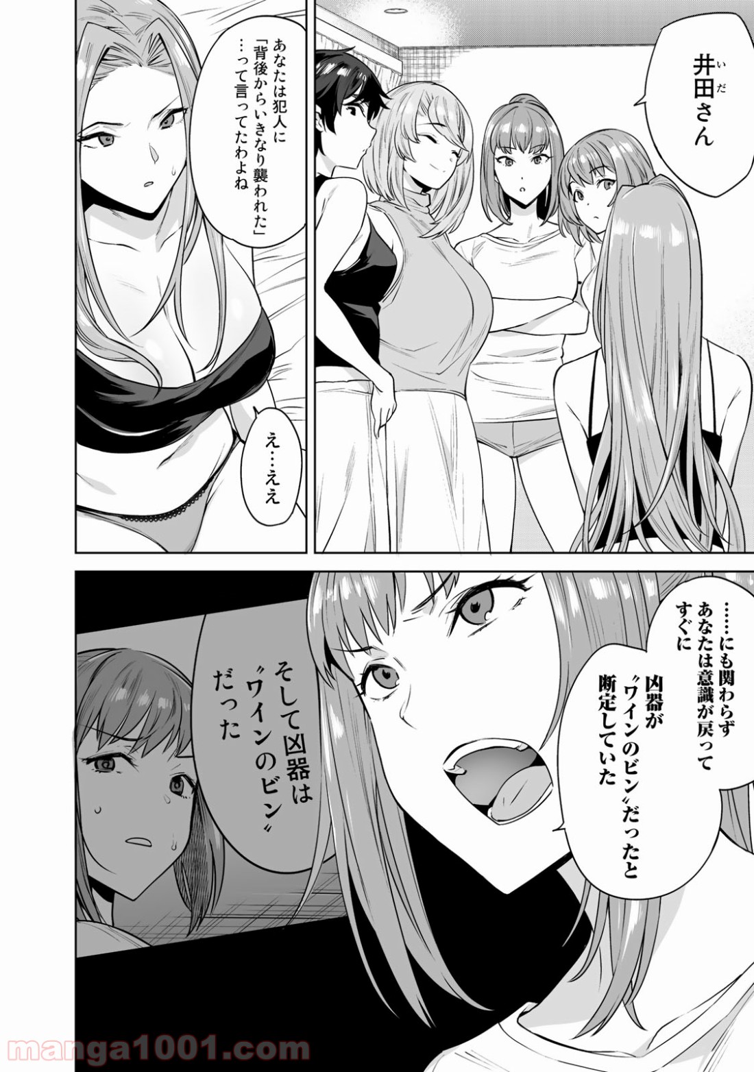 P12