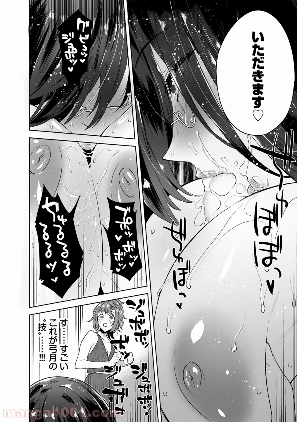 P14