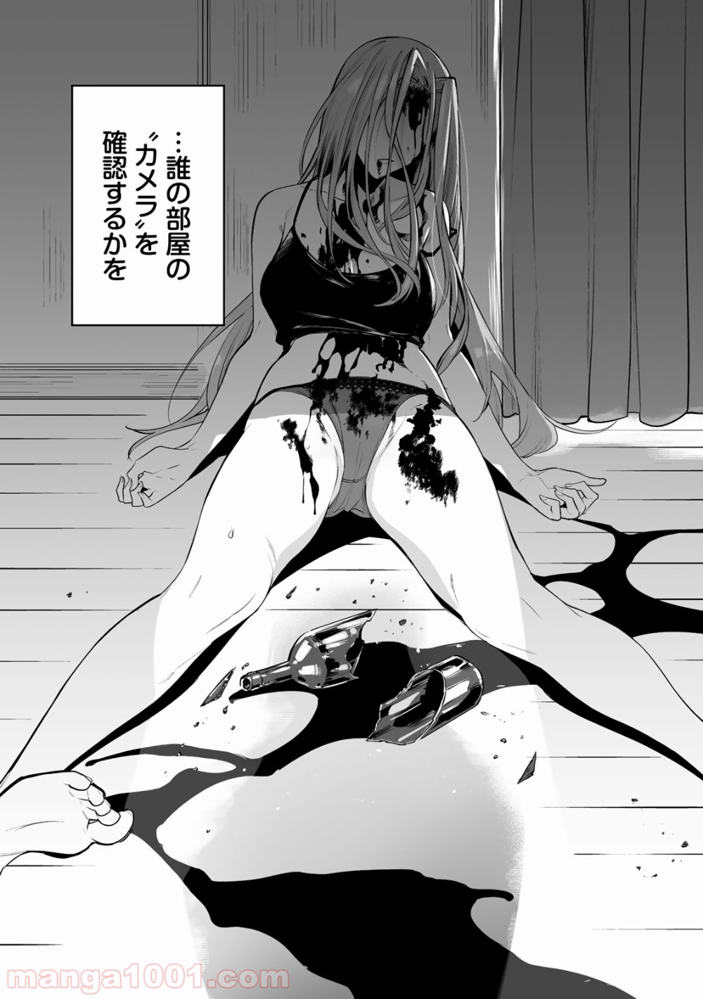 P26