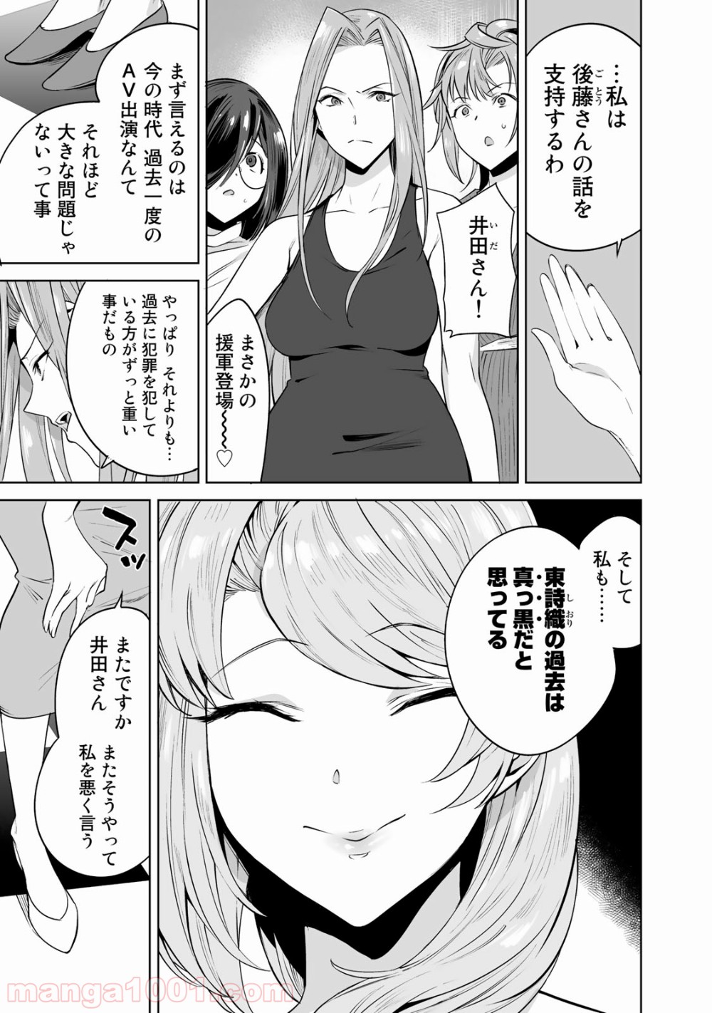 P7