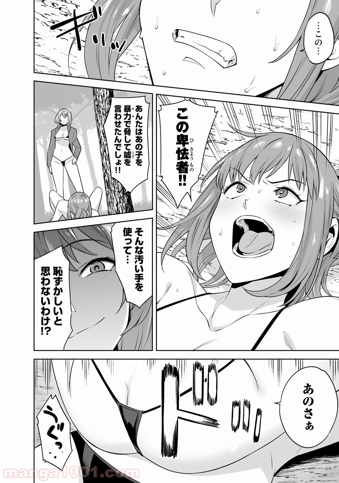 P14