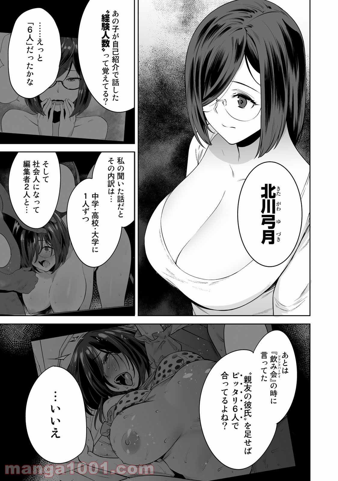 P17