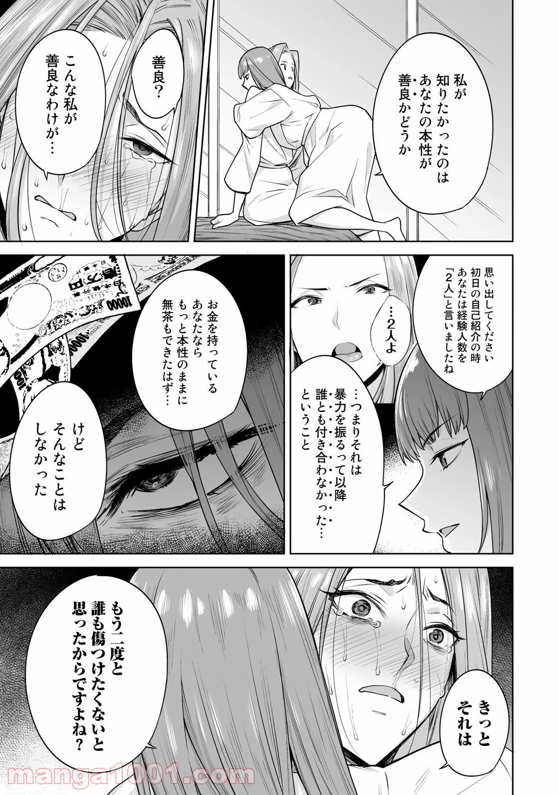 P17