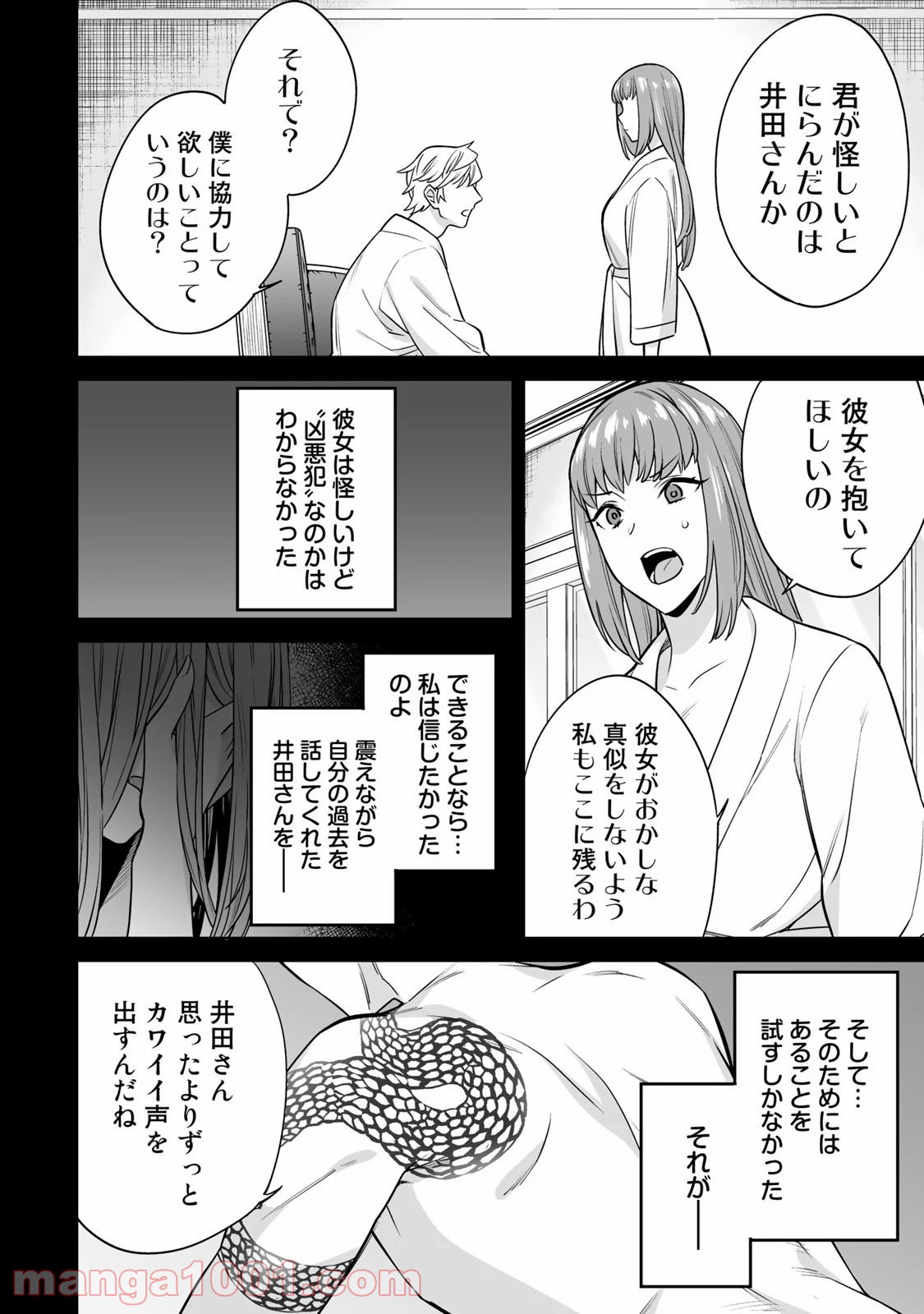 P18