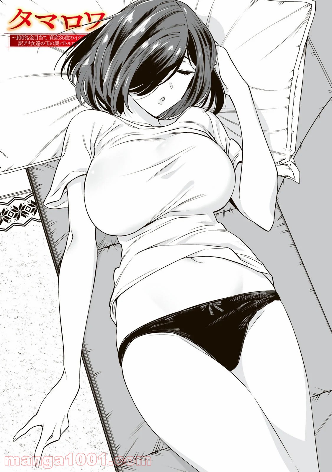 P3