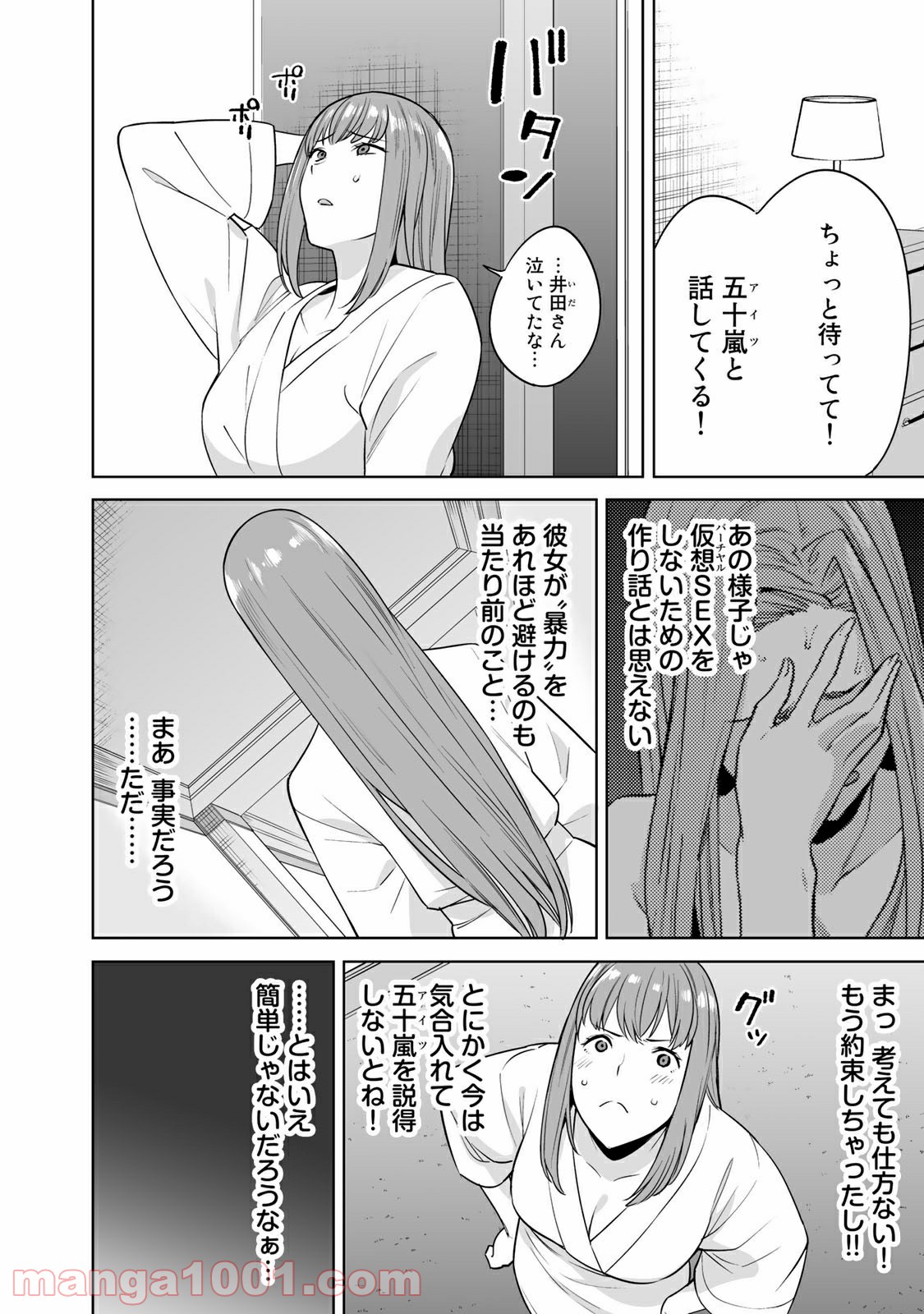 P14