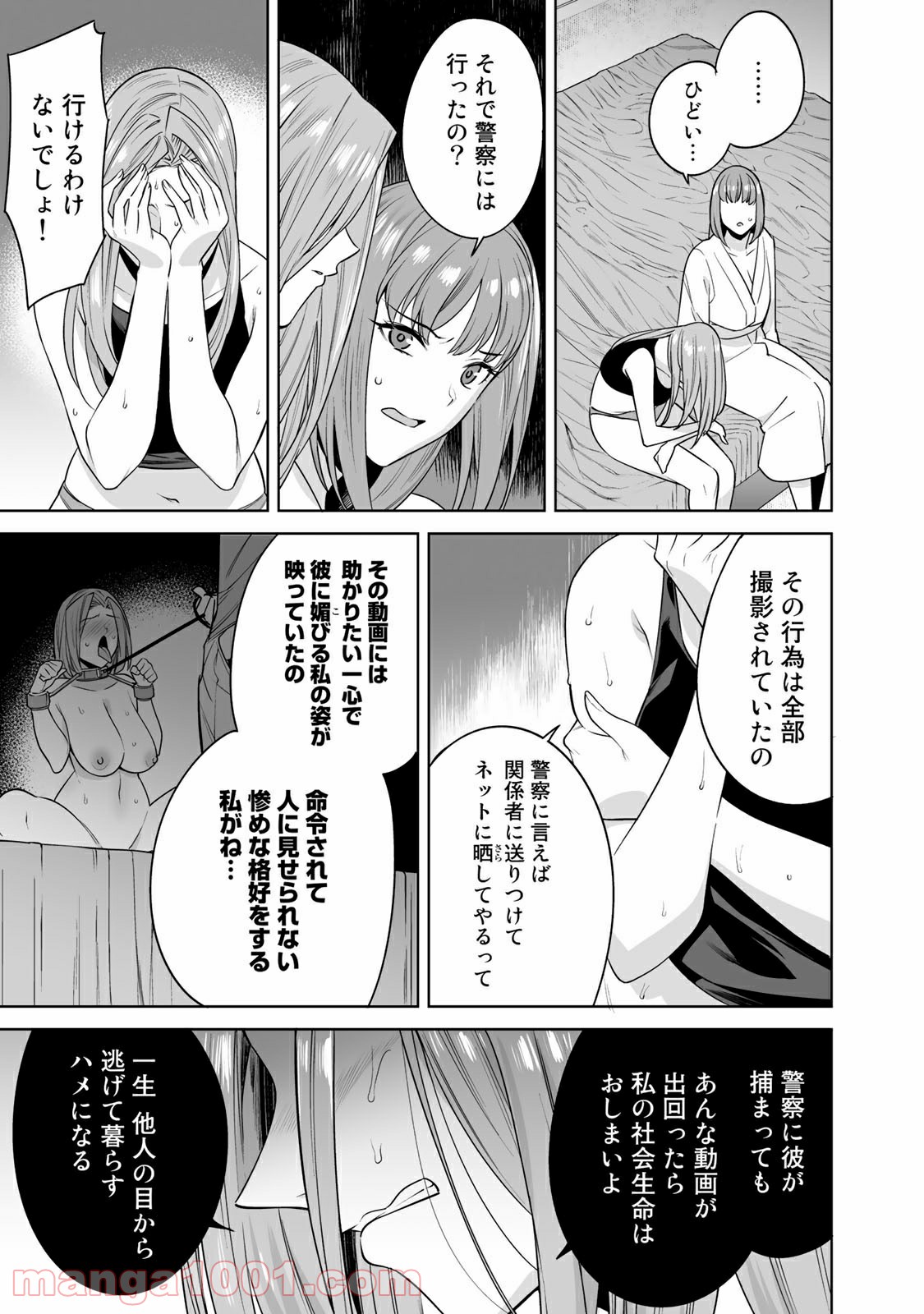 P9
