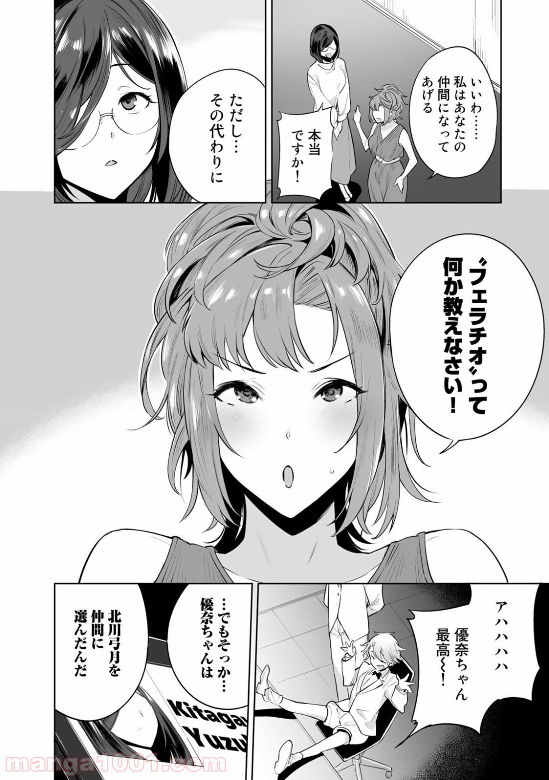 P22