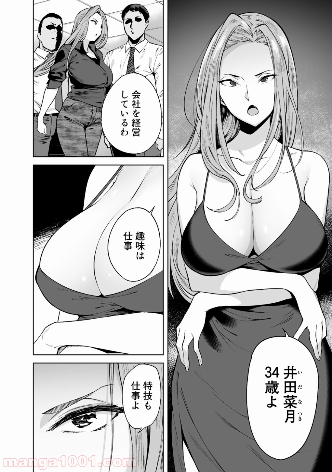 P12