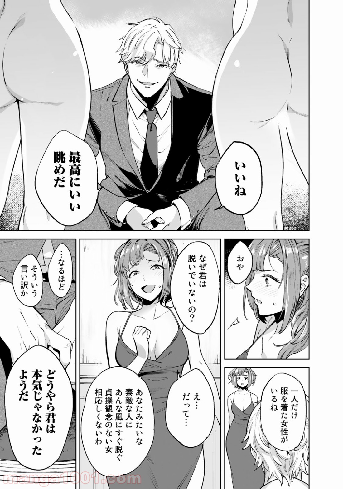 P30