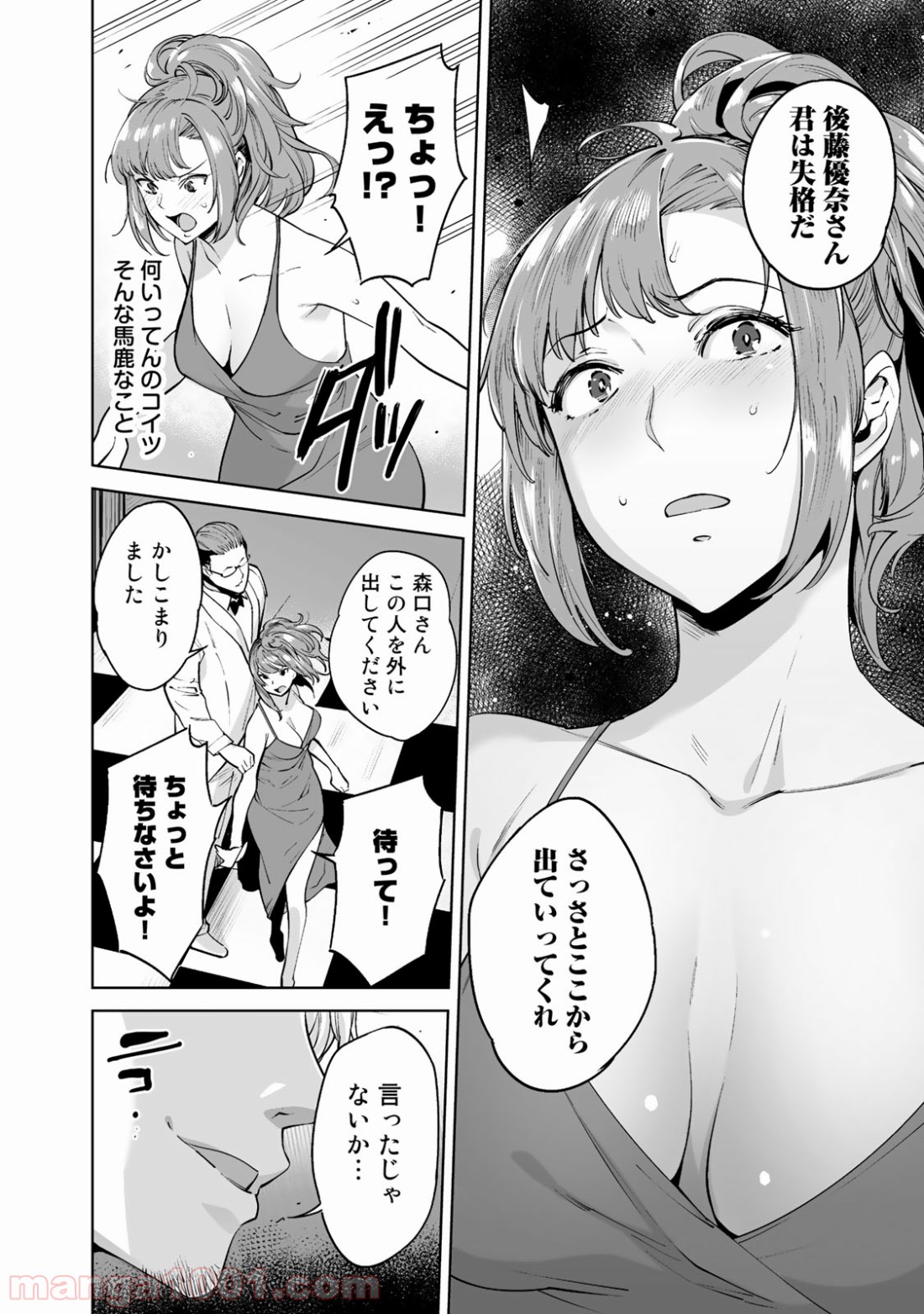 P31