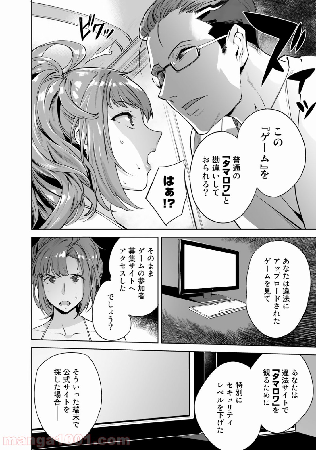 P33