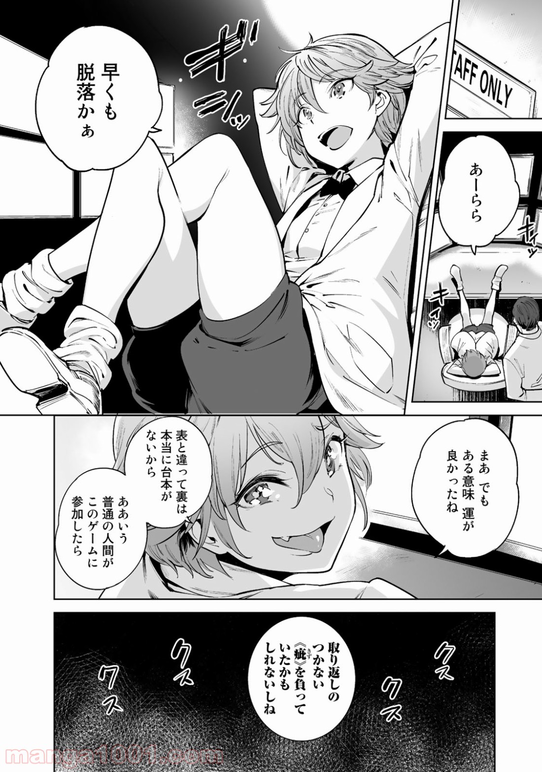 P39