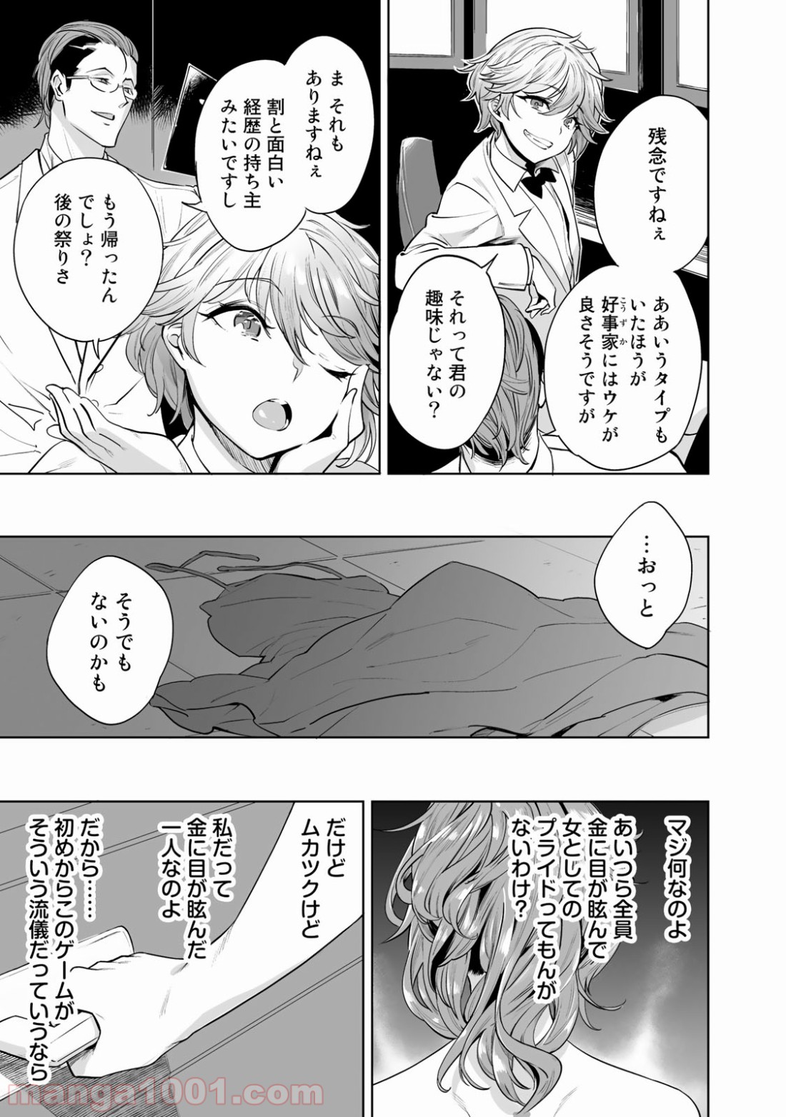 P40
