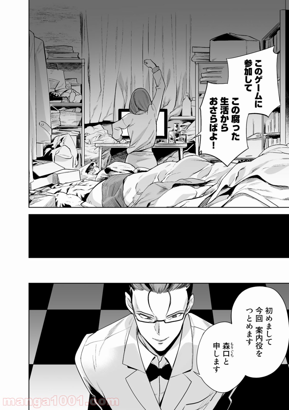 P8