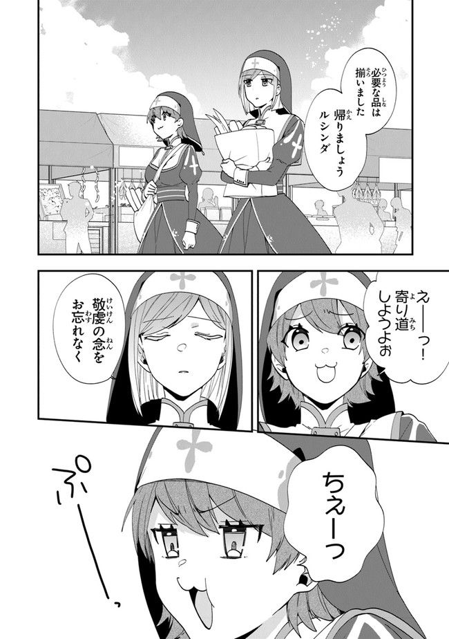 P38