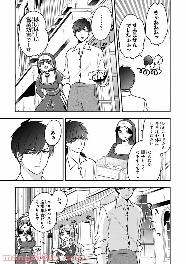 P23