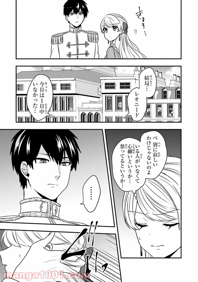 P29