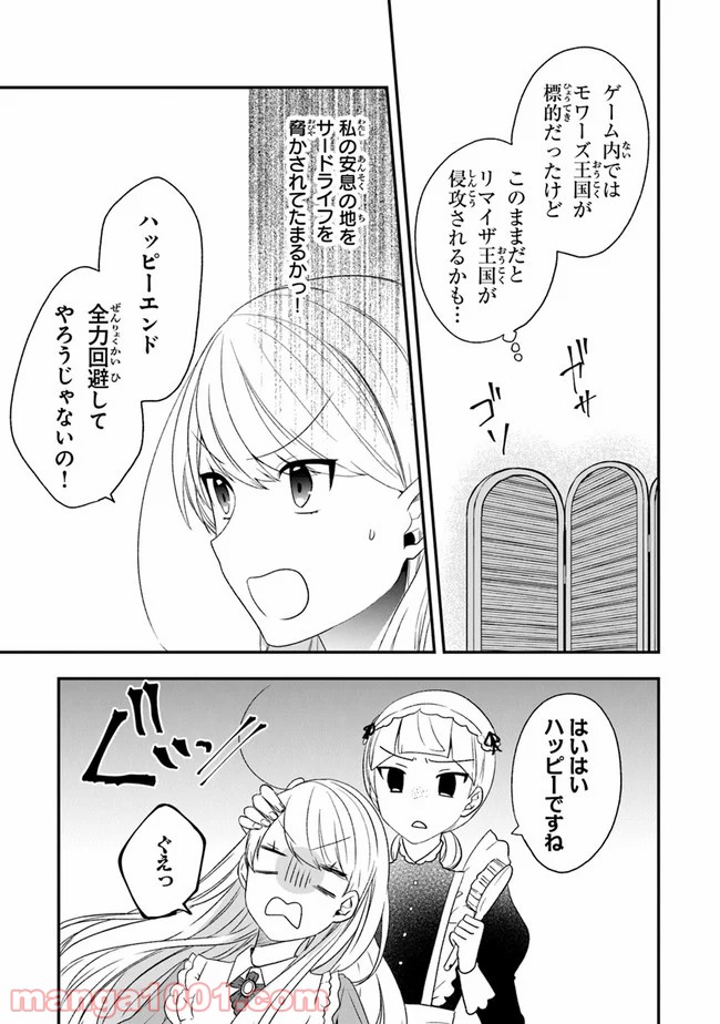 P7