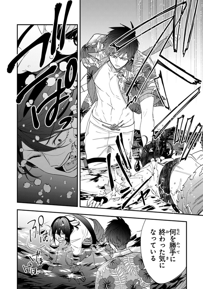 P20