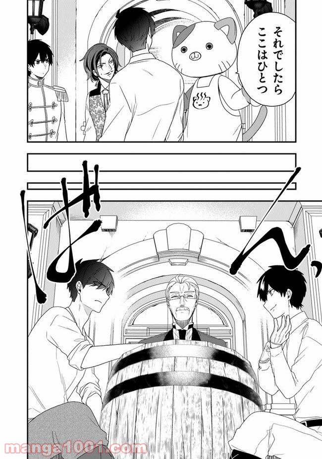 P14