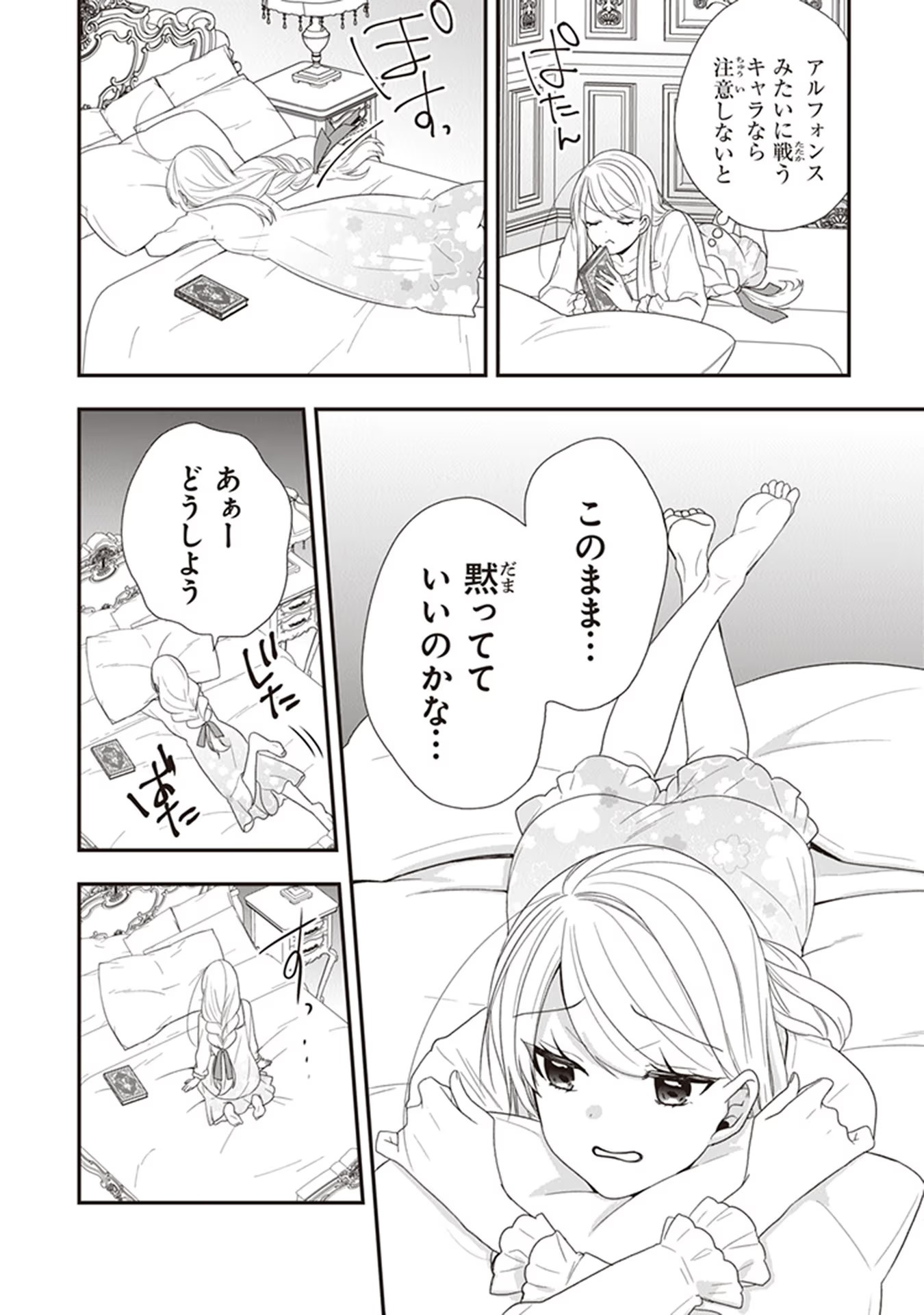 P22