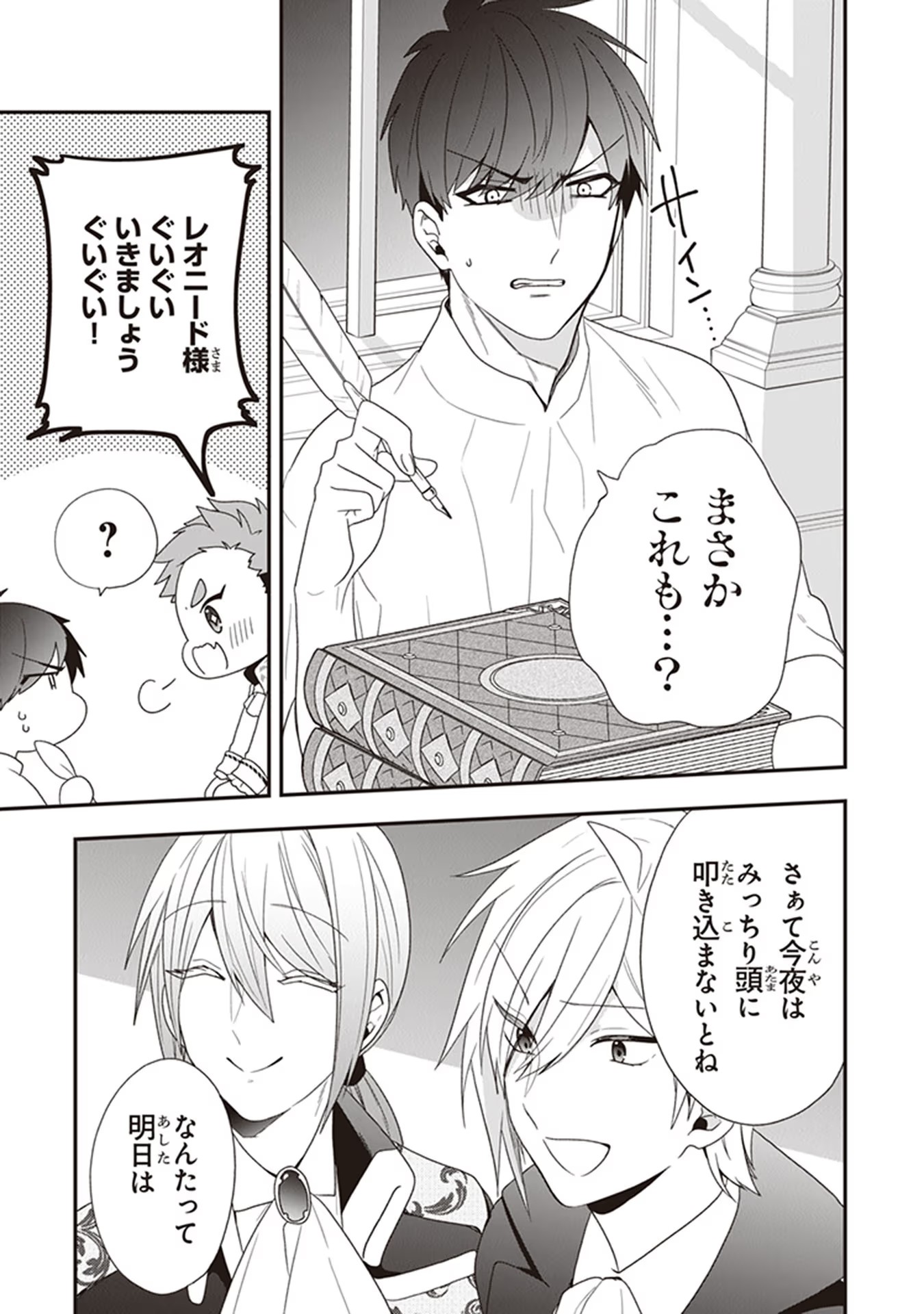P31