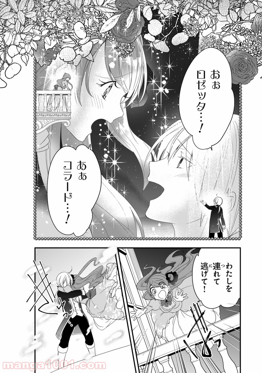 P33
