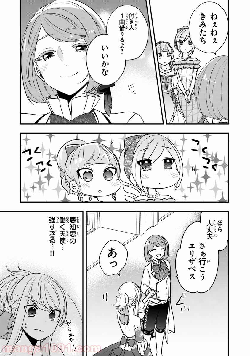 P20