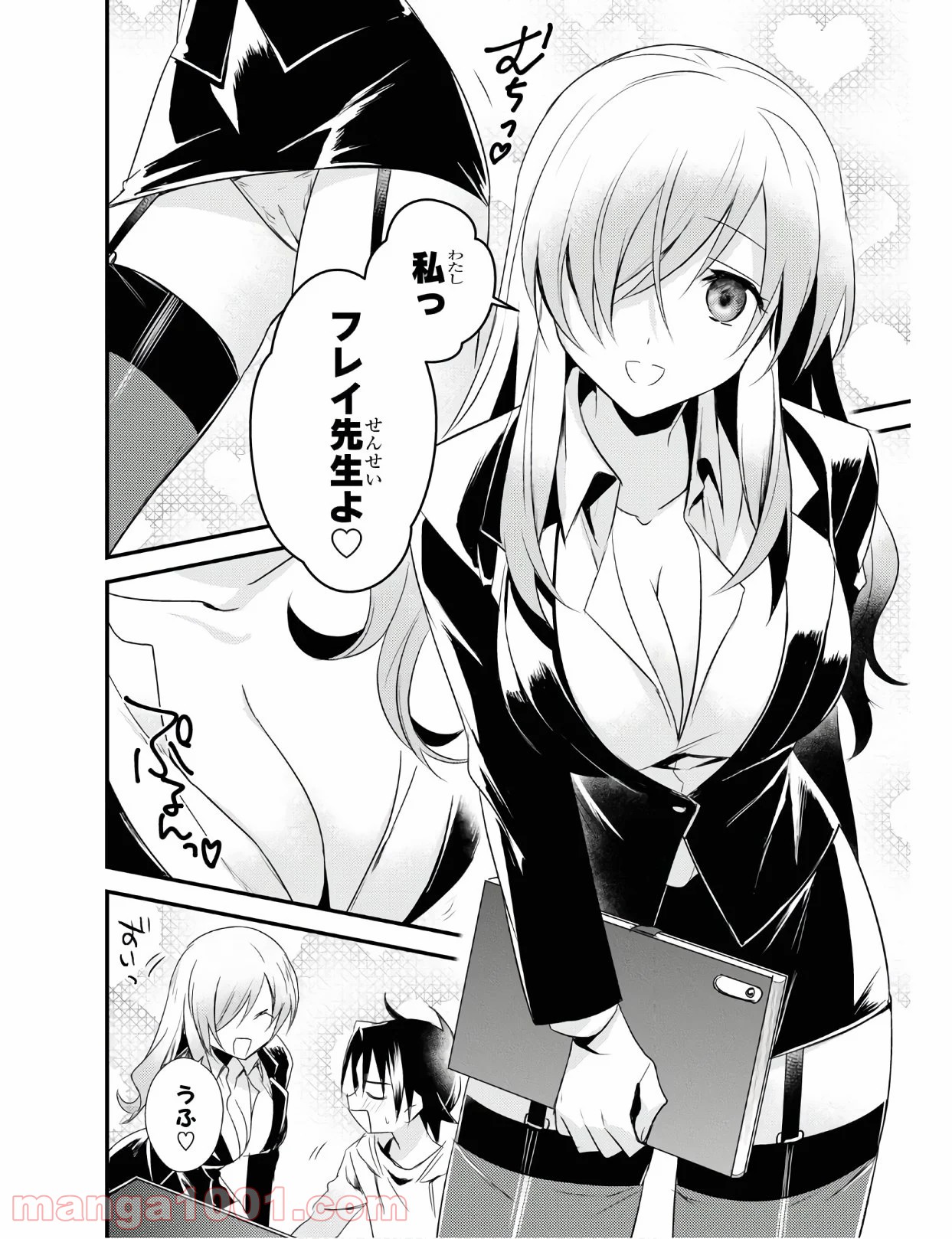 P12
