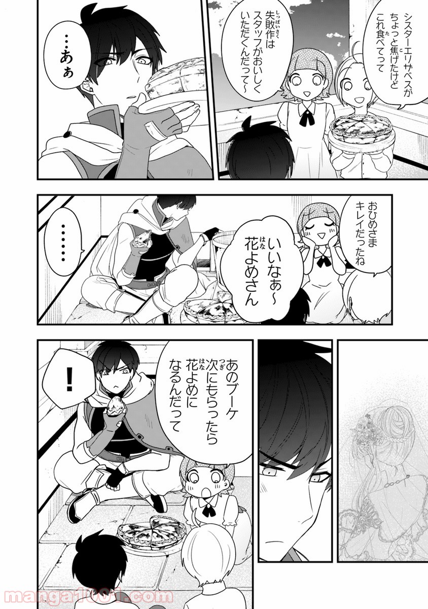 P32