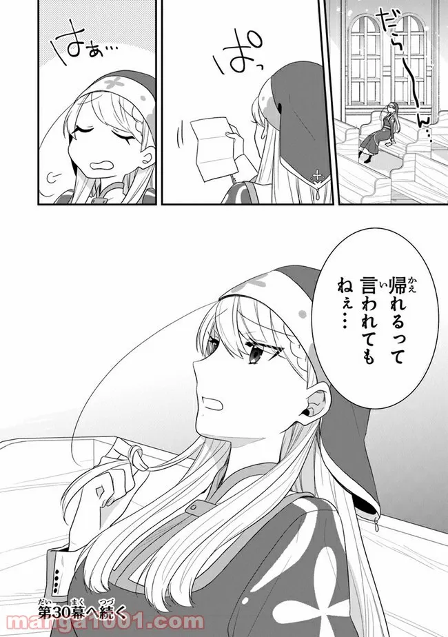 P30