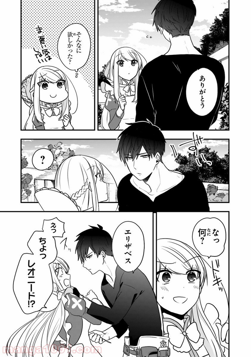 P25