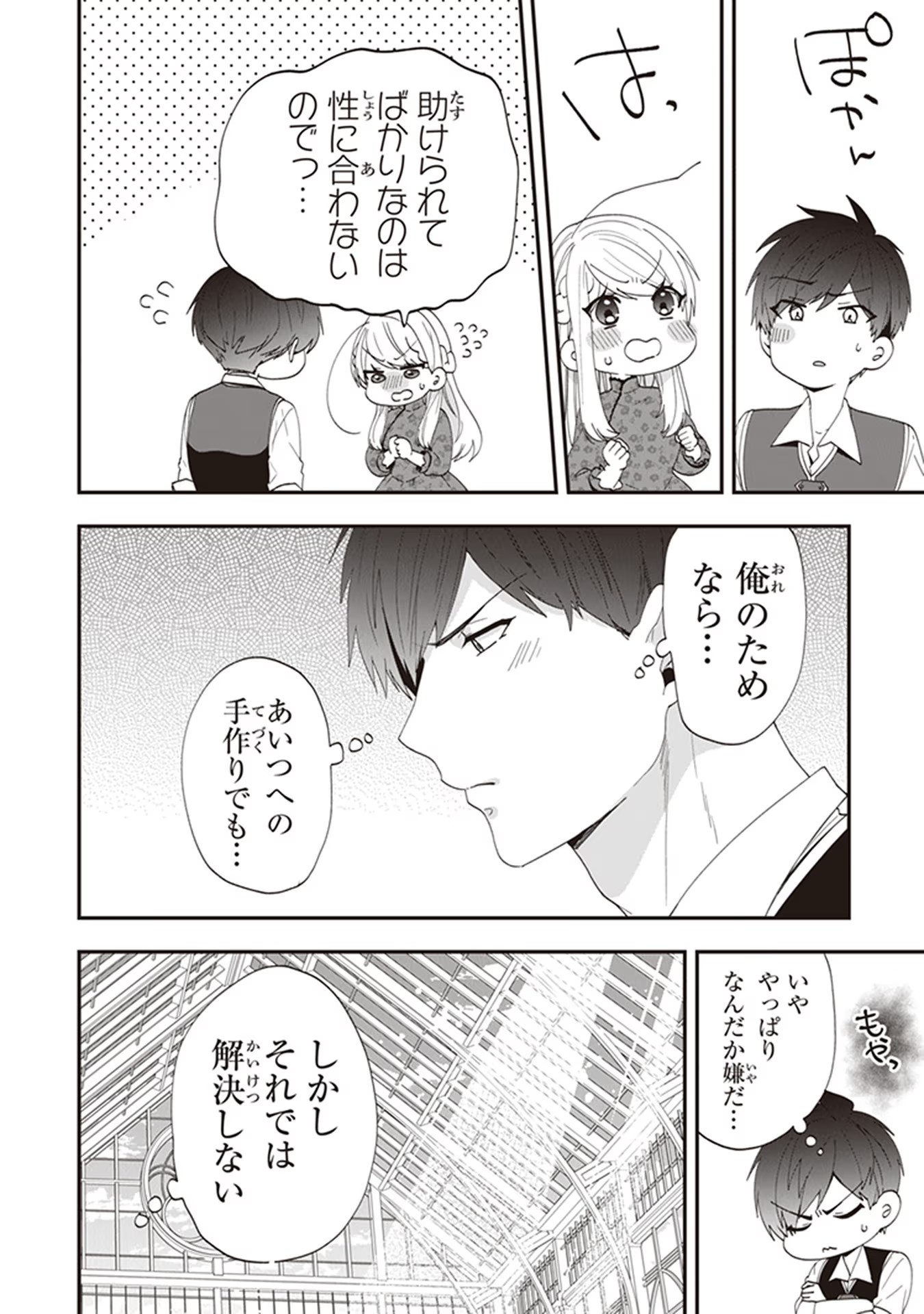 P28