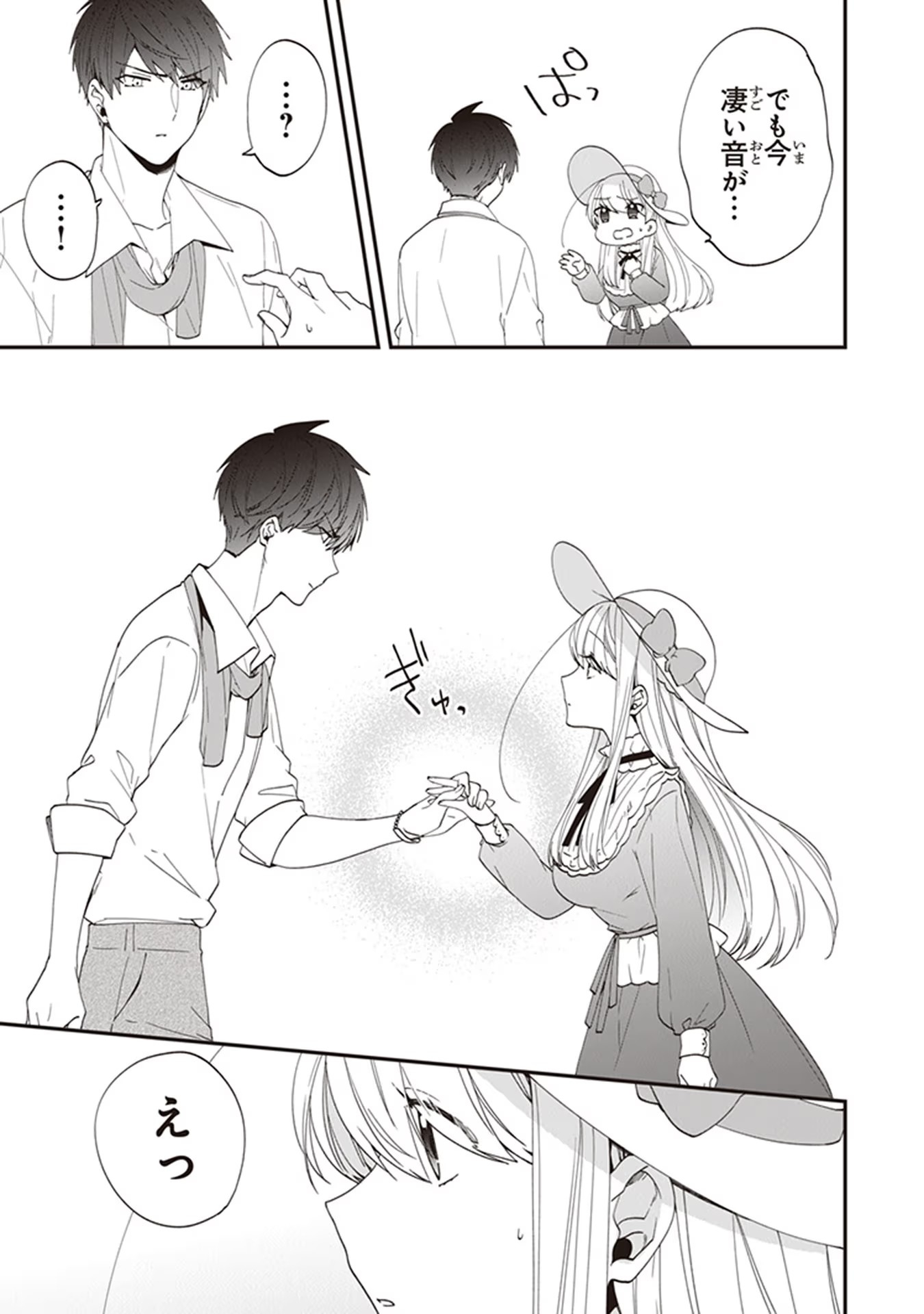 P39