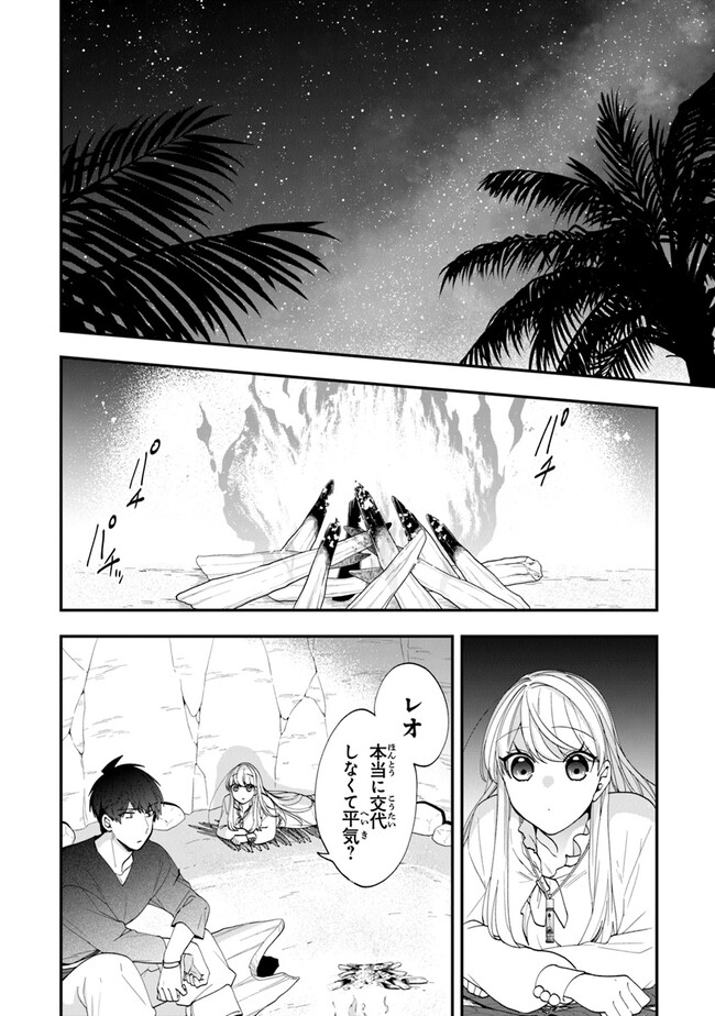 P33