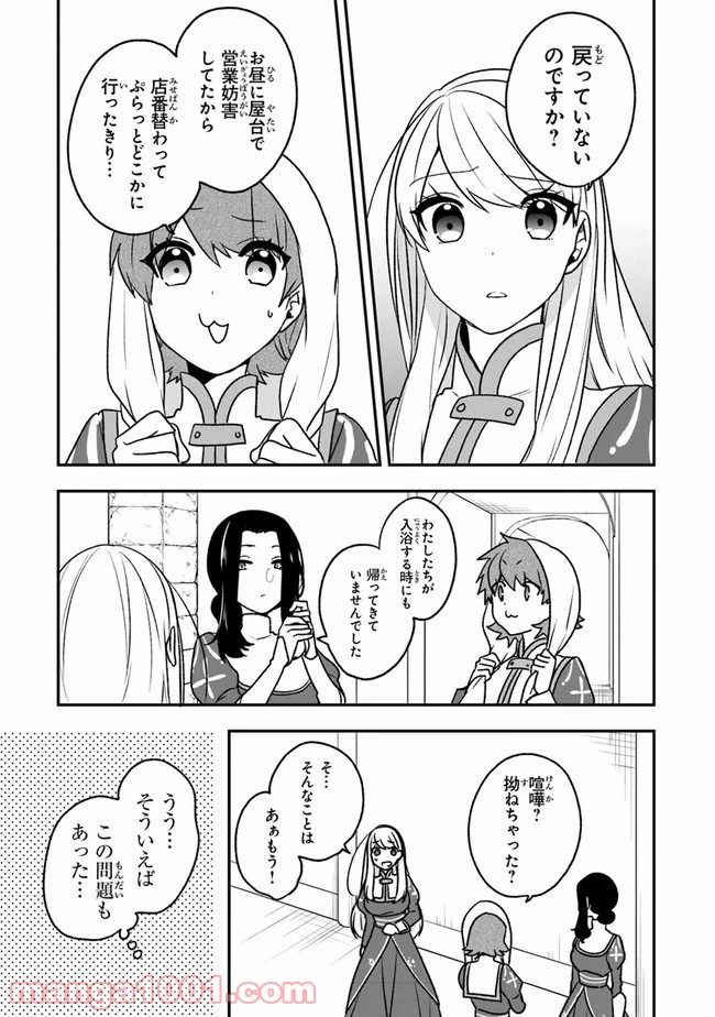 P25