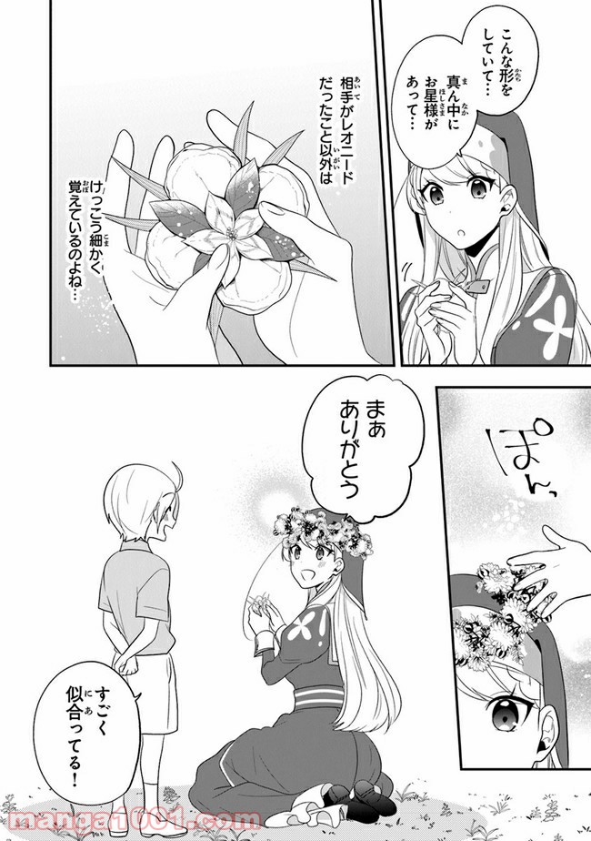 P26