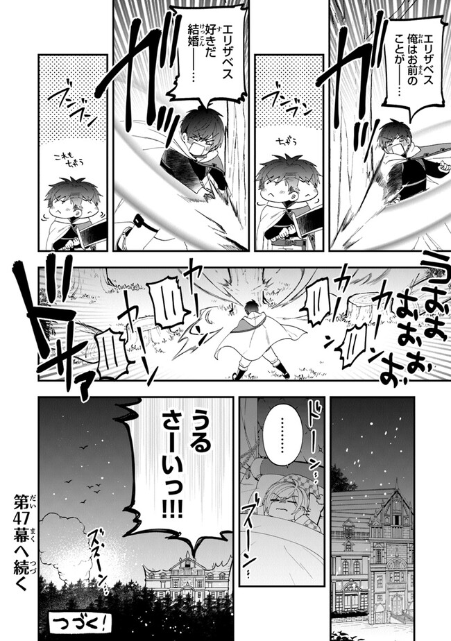 P34