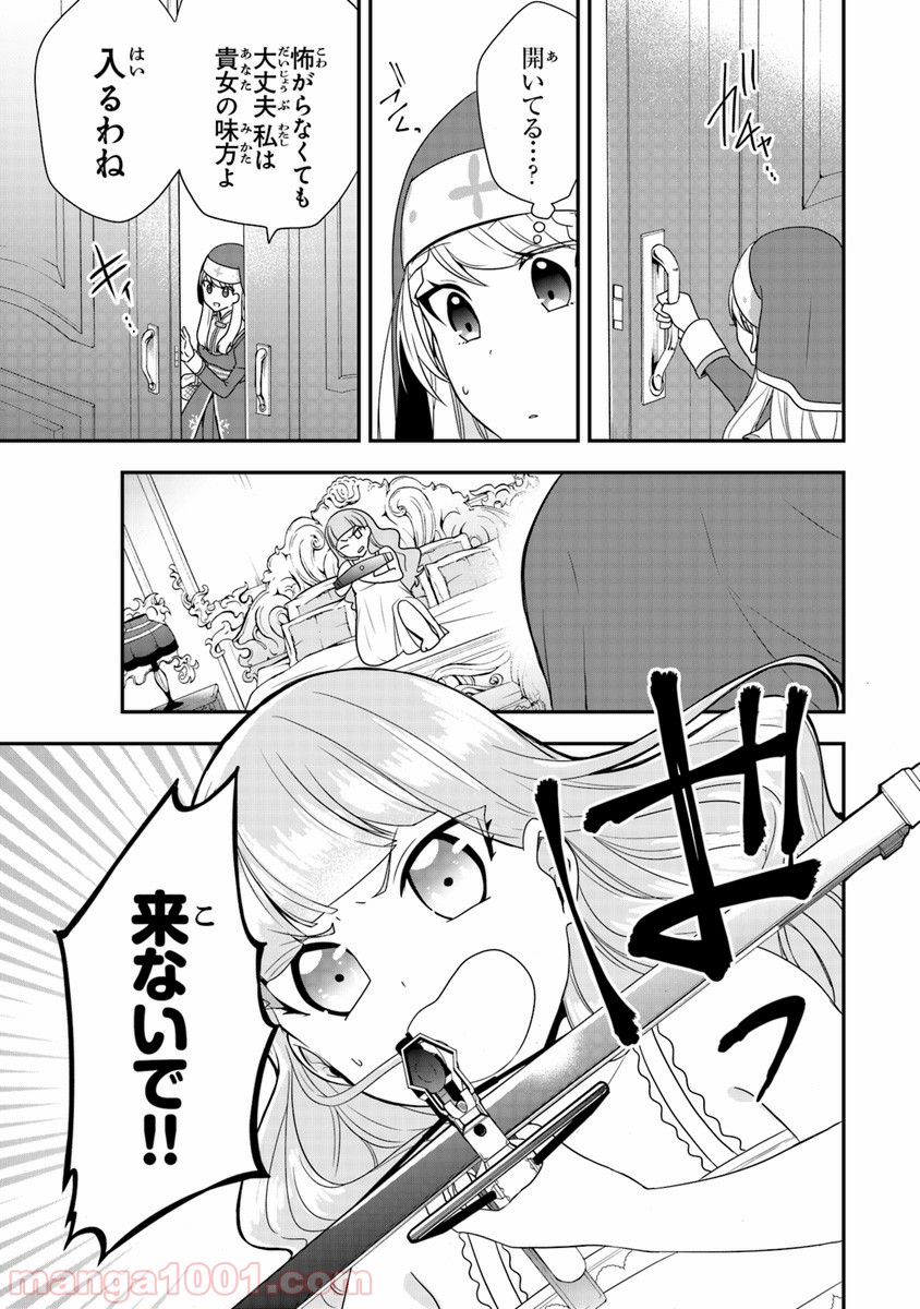 P27