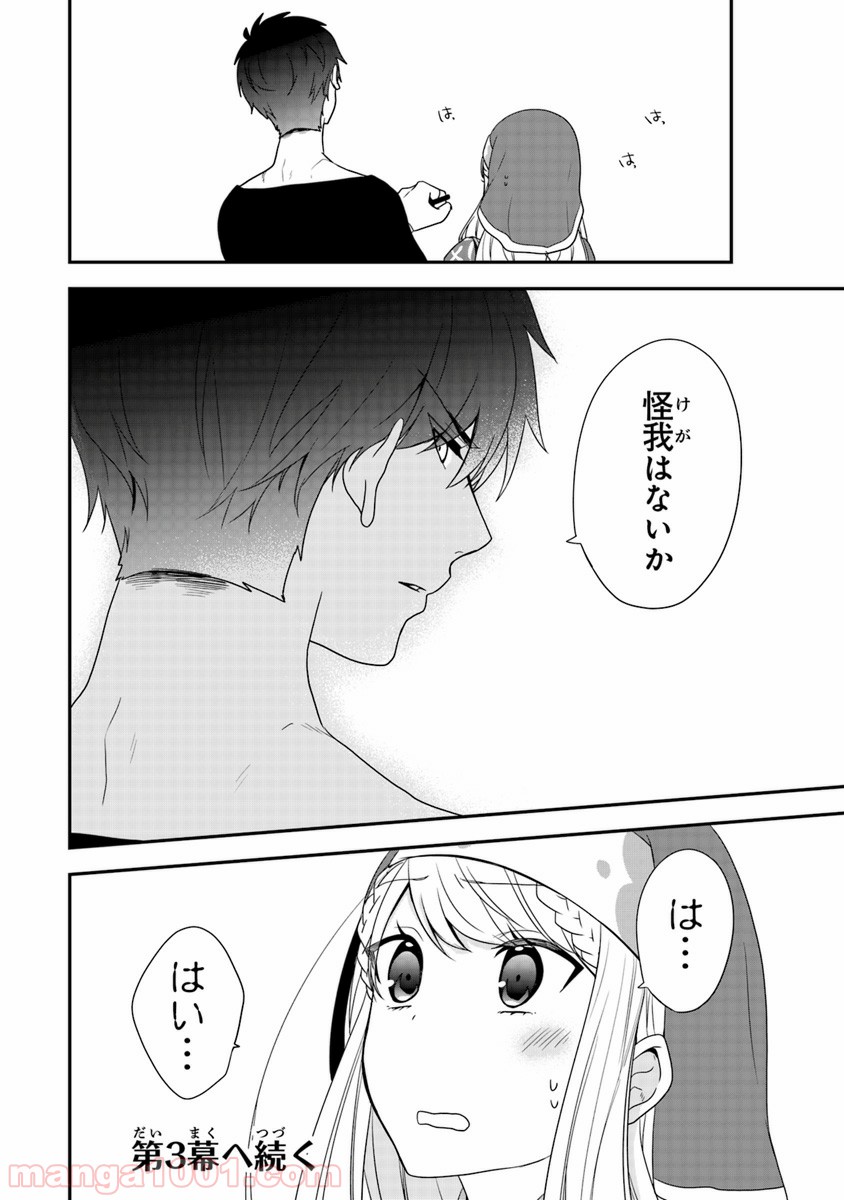 P30
