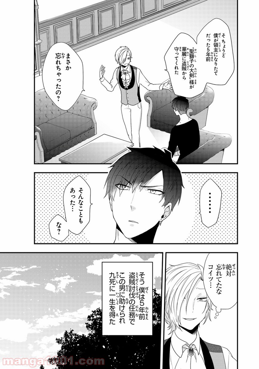 P9