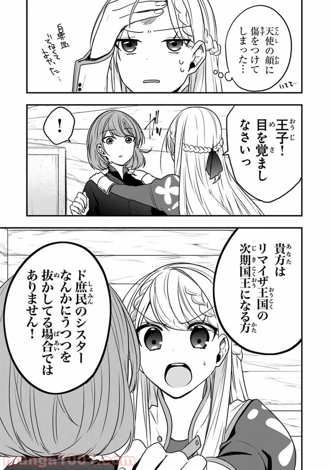 P11
