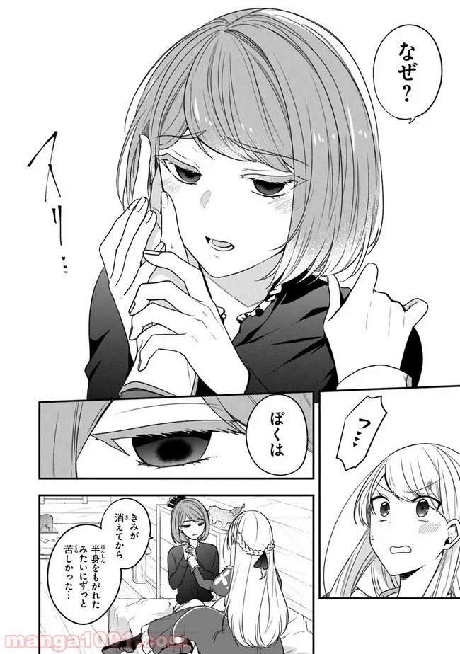 P12